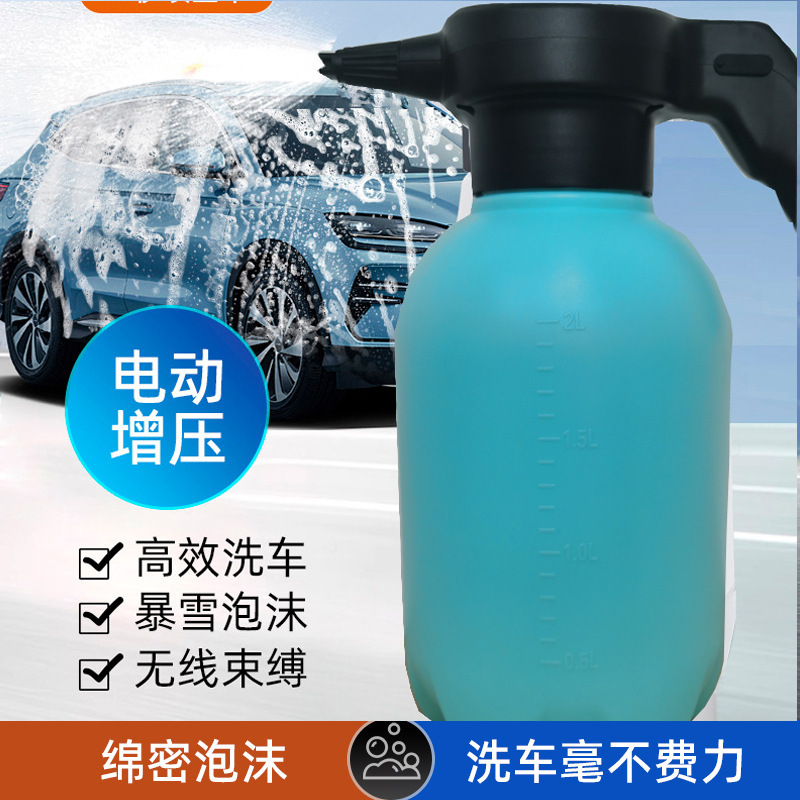 Nạp các nhà lý luận về bọt bọt cho các chất lỏng pa-pot cao áp rửa chất lỏng trong xe rửa bọt điện