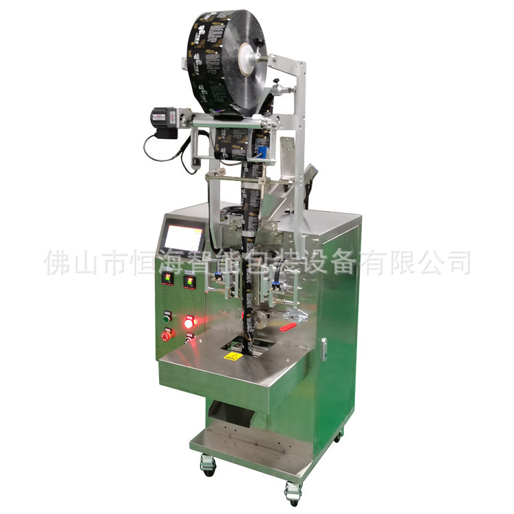 Henghai Packing Machine, fully automatic, screw-packing machine.