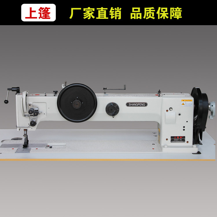 全自動縫紉機DS221-762單雙針綜合送料中厚料縫紉機皮革坐墊沙發