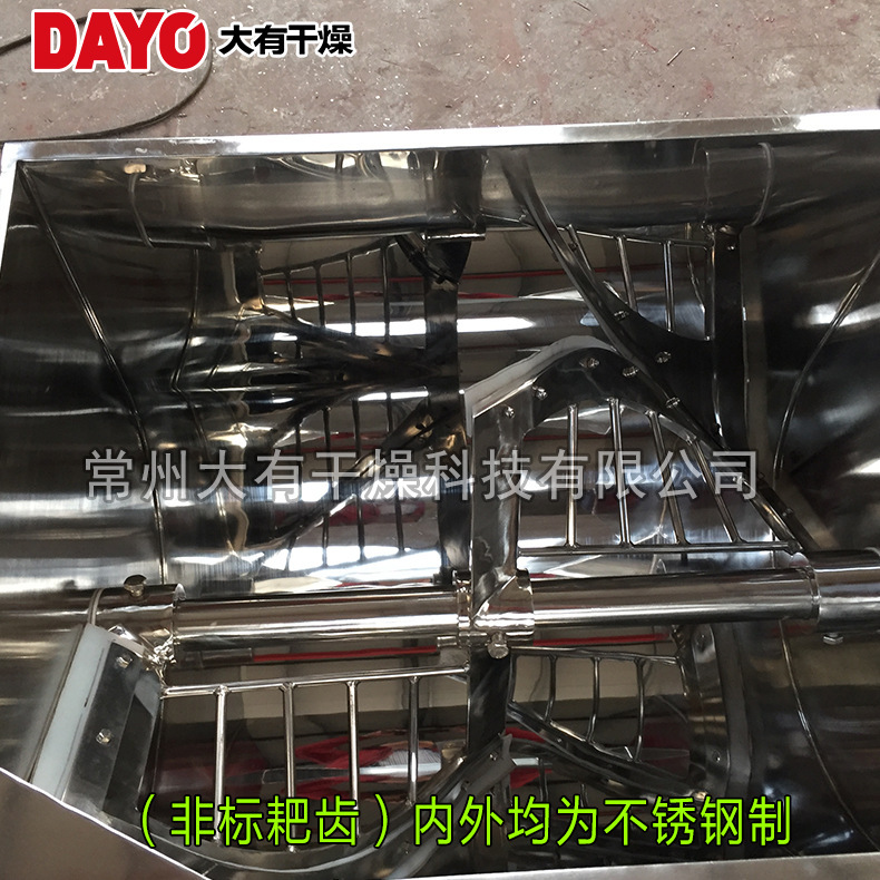 CH-series double-axis slot mixer? Food factory-bed mixer? tank mixer