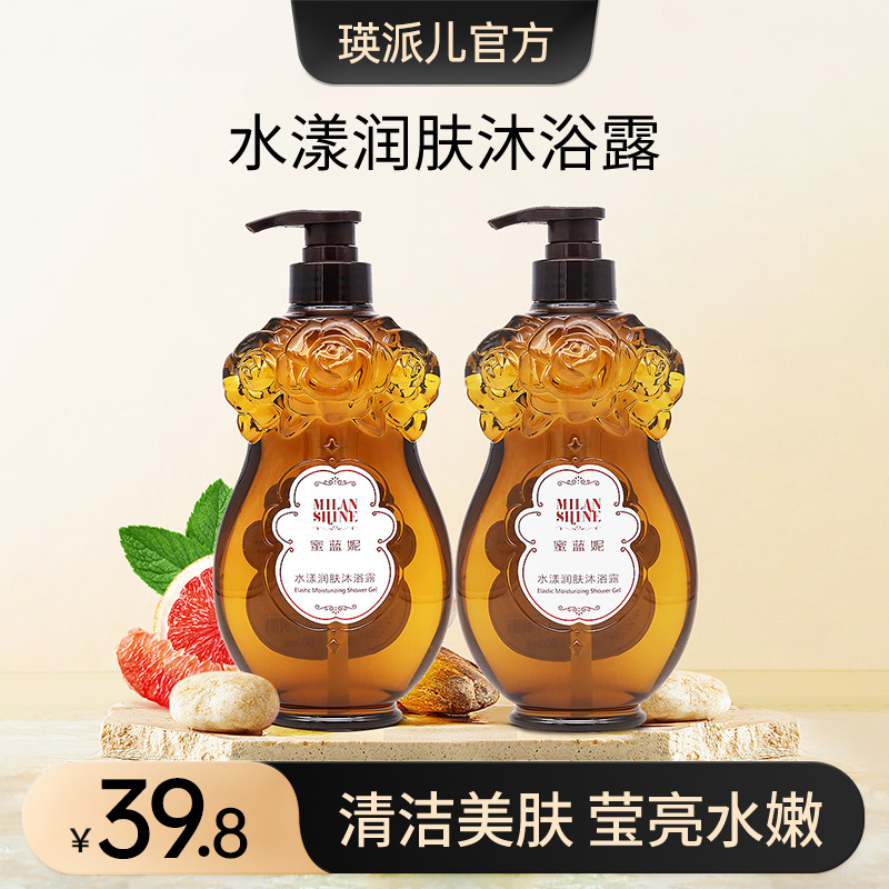 Đài tắm da Melanie chính thức là 600ml.