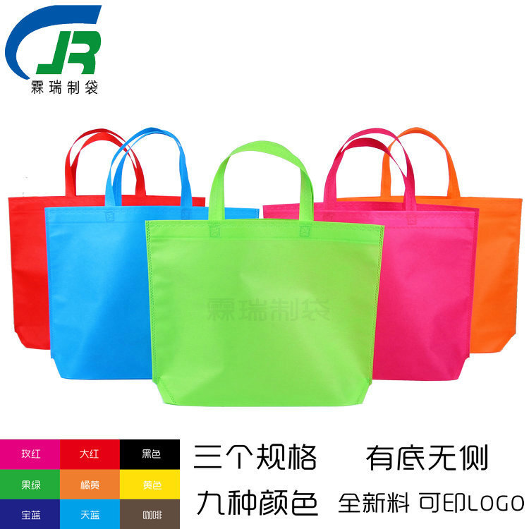Hand-held handbags are distributed, blank advertising bags can be printed in shop bags and clothing bags