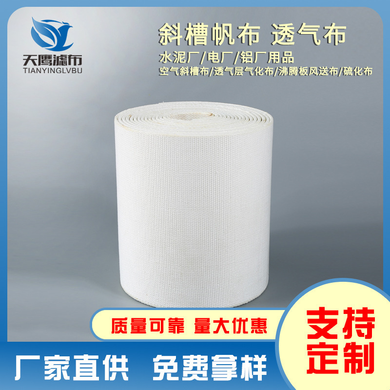 5-8 mm thick oscillation tarp through air sheet tarp through gasbed boiled tampons