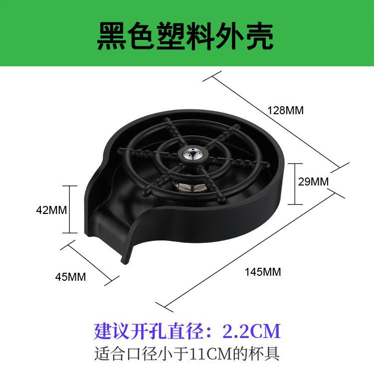 跨境高压洗杯器水槽吧台家用按压自动洗杯器清洗冲洗器龙头不锈钢