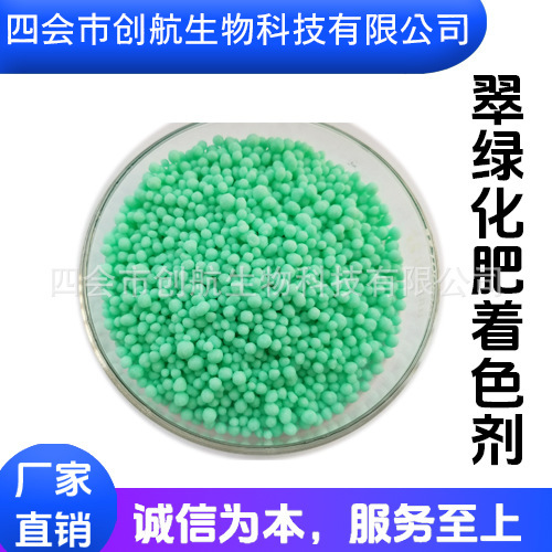Màu xanh lá cây, phân bón xanh lá cây, phân bón, phân bón hợp chất.