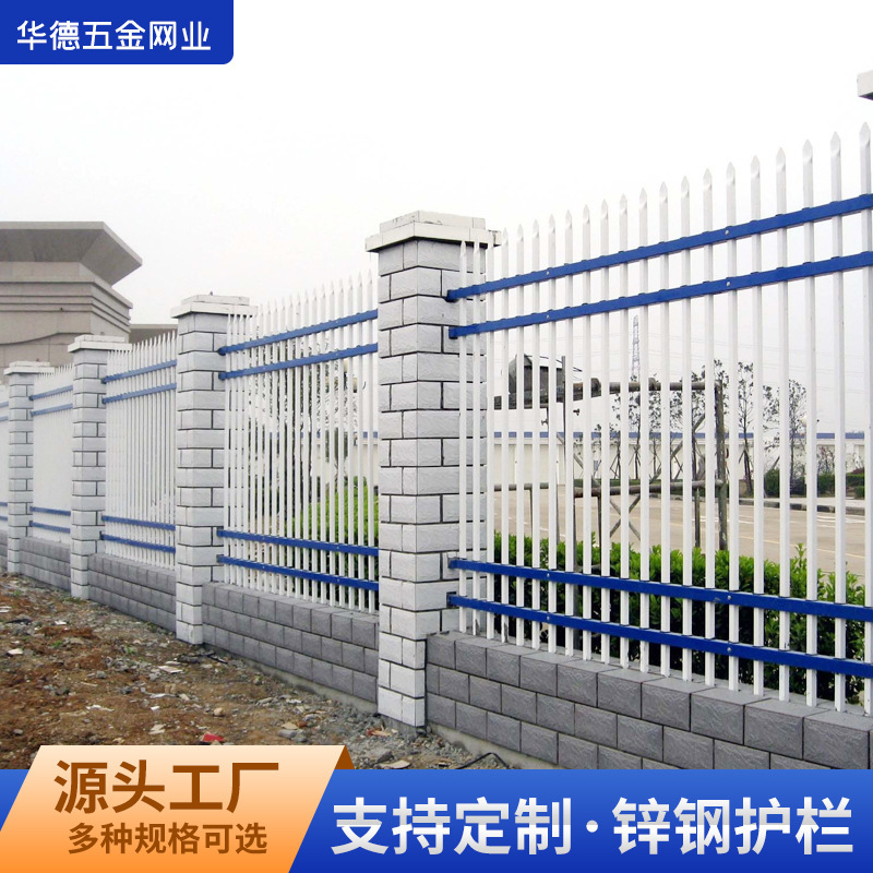 Zinc-coated fence fences in kindergartens, steel fence fences in small areas of the villa