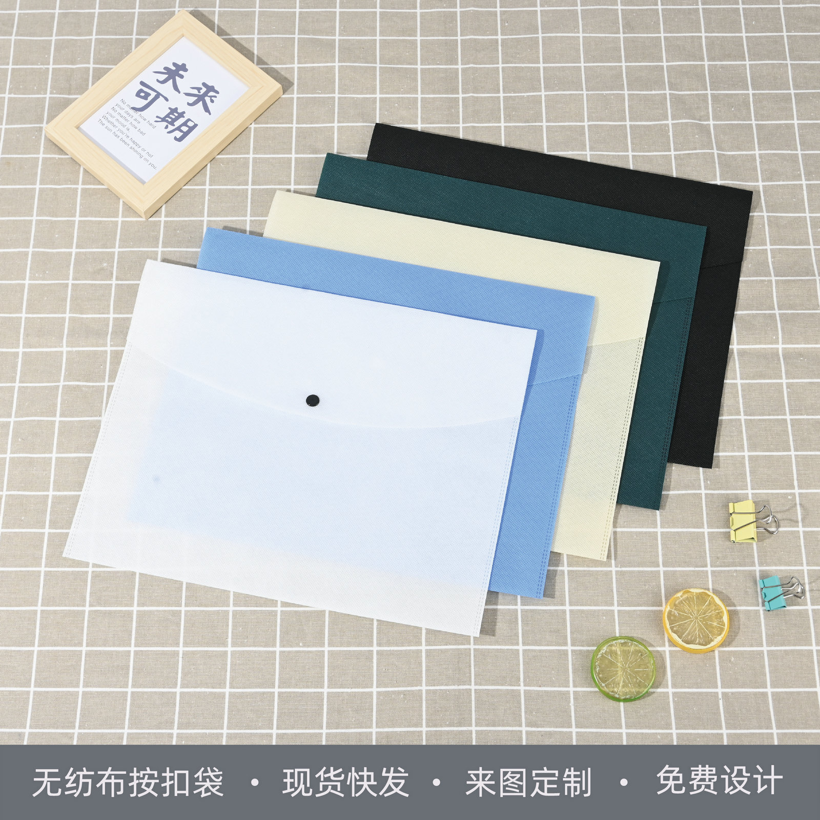 無紡布服裝袋現貨批發 廣告宣傳袋文件袋皮具防塵按扣包裝袋定 制