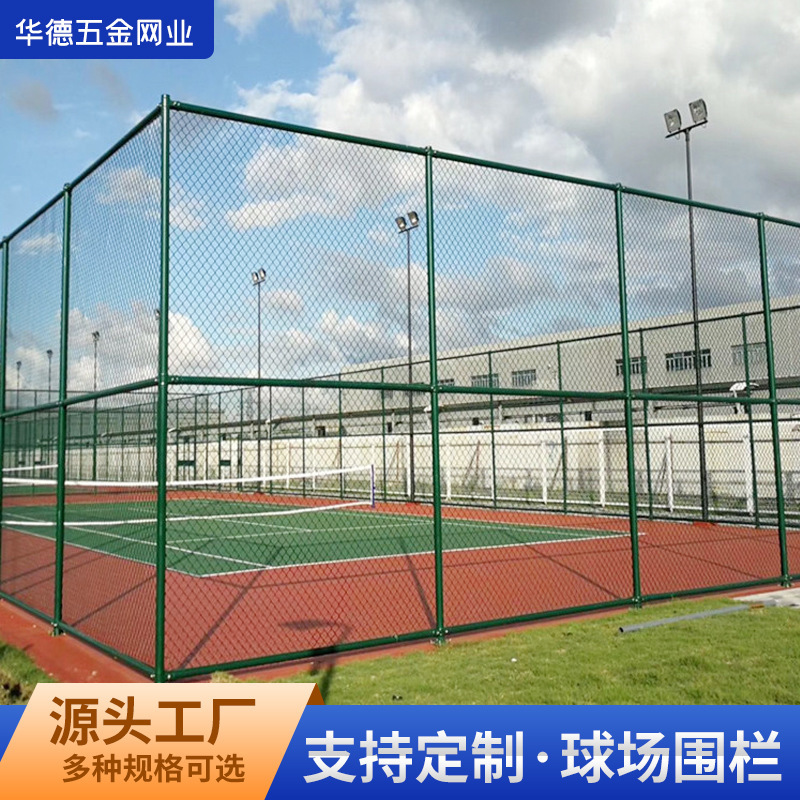 A fenced fence at a stadium school, a fenced wire-protected football basketball court.