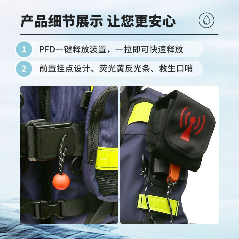 Water heavy hot-flow life jackets, rescue life jackets, exterior fire emergency vests