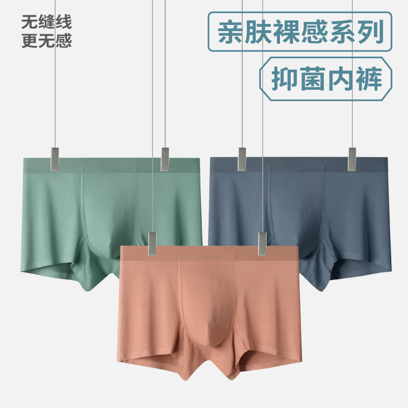 60 cái quần lót đàn ông Mordell, tất cả quần lót công nghệ không bị thương.