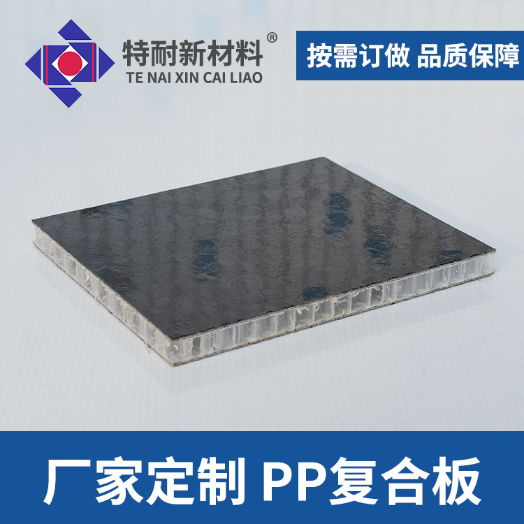 Light Quantified PP beehive plate, aviation panel, glass steel light plate, high impact resistance.