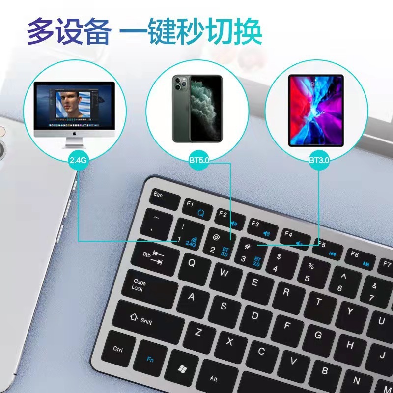 Wireless Bluetooth Keyboard Keyboard Keyrats with 3-mode super thin portable laptop desktop tablets common.