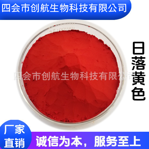 Lương thực làm tăng thêm, sắc tố ăn được, nguồn cung cấp trực tiếp và dài hạn.