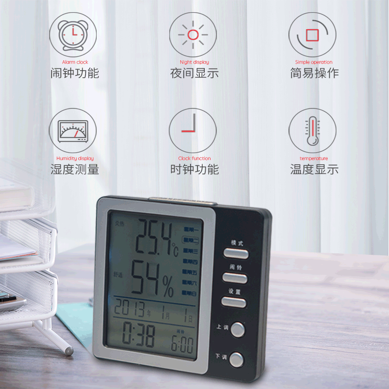 The new luminous electron alarm clock with a simple function of about 10,000 years of electronic clock.