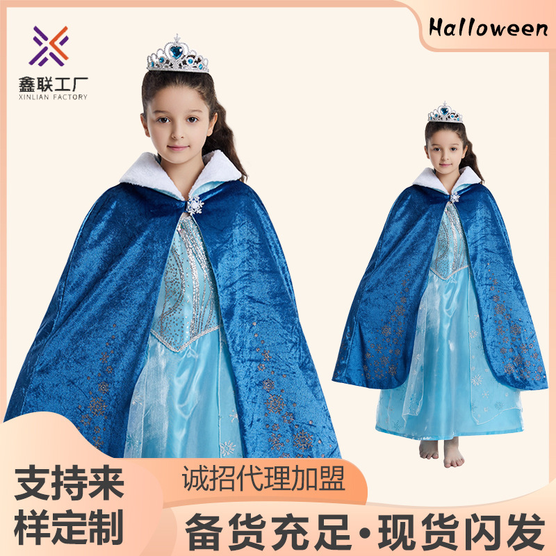 Bộ váy mới của cô gái Halloween của công chúa Aisha là kem Aishaelsa.