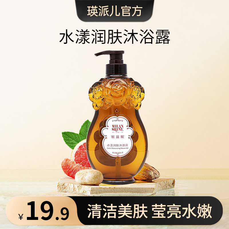 Đài tắm da Melanie chính thức là 600ml.