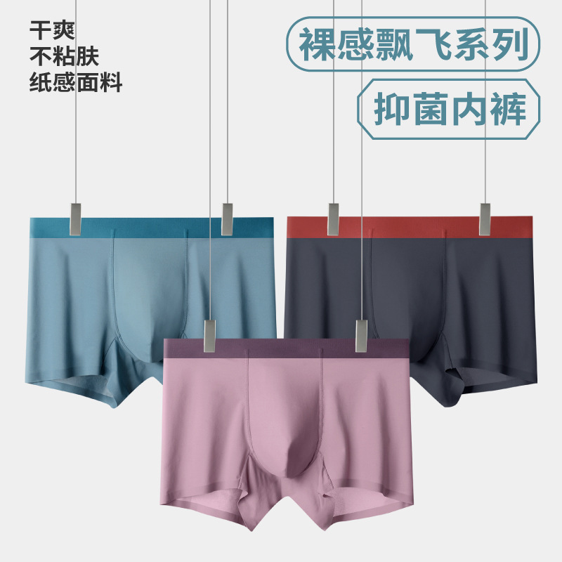 Người đàn ông với quần shorts, người đàn ông với kem, người đàn ông với bốn góc của hậu môn, người đàn ông với quần đùi.