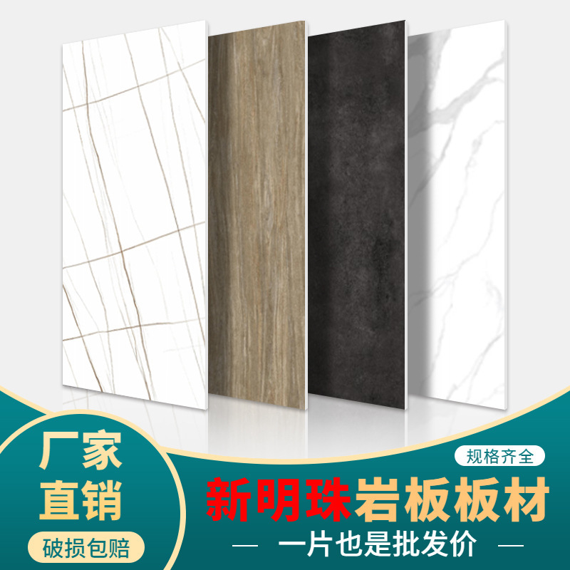 The New Wallstone television background wall 1,200*3000 boarded marble living room toilet is about bricks.