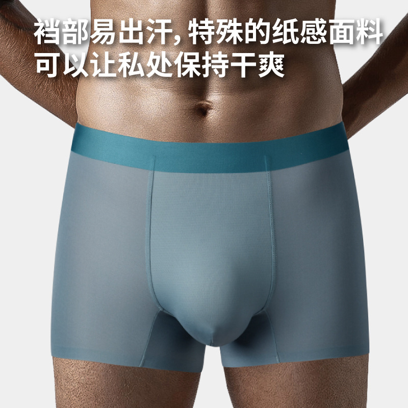 Người đàn ông với quần shorts, người đàn ông với kem, người đàn ông với bốn góc của hậu môn, người đàn ông với quần đùi.