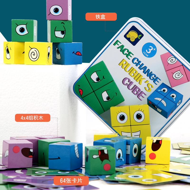 Cross-border Cube Shape puzzle, you cry, and I'll focus on thinking logic to train the children's own desktop game.