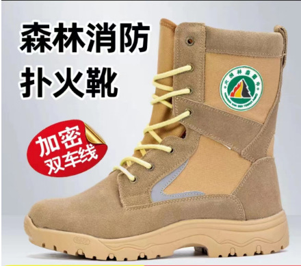 A large supply of khaki-coated forest fire boots.