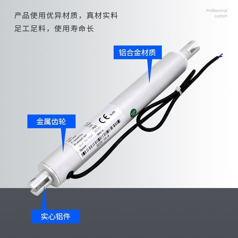 SM-TA-01-20-150N main pusher pole