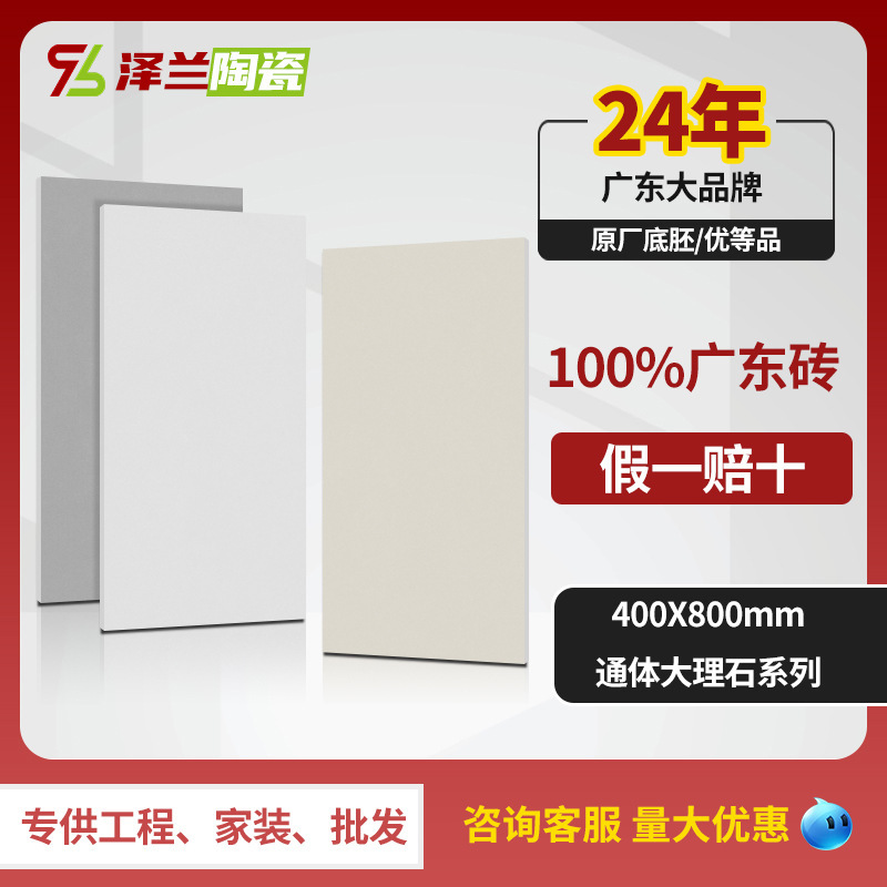 All-Standfield 400 x 800 tiles in a cold wind kitchen toilet with soft-rayed walls