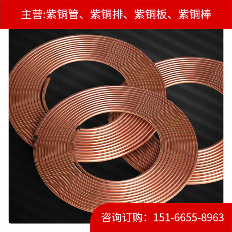 Available brass tubes, purple tubes, commonly used specifications for air-conditioning copper tubes, 6.35 mm UV tubes