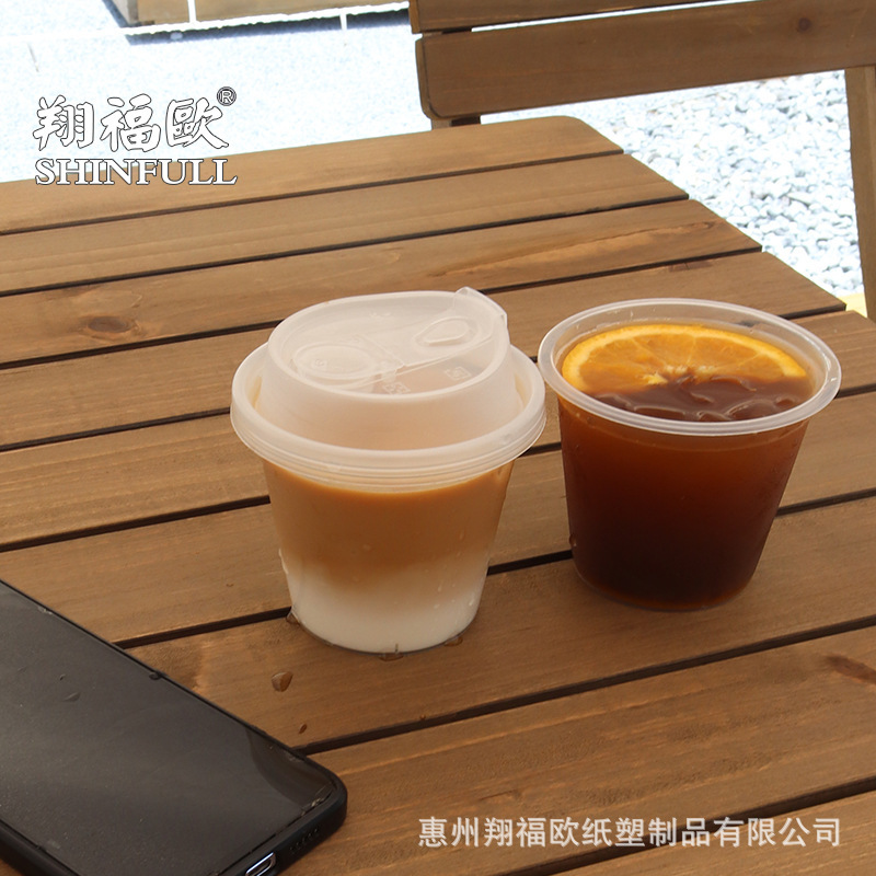 One-time milk tea extra for the 260ml small-capacity coffee cup, Diry.