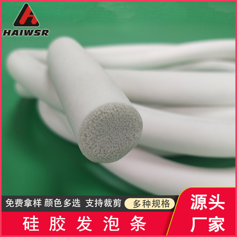 Sealord silicone products, silicone hair bubble sponge, round bar 10*12*13*14*15*16*17*18*20mm