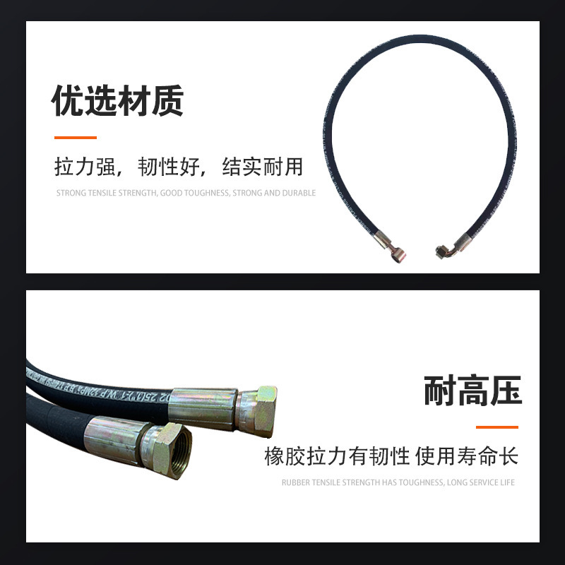 Customization of high-pressure tubes to total hydraulic piping rubber line wired tubes for grinding high-pressure tubes