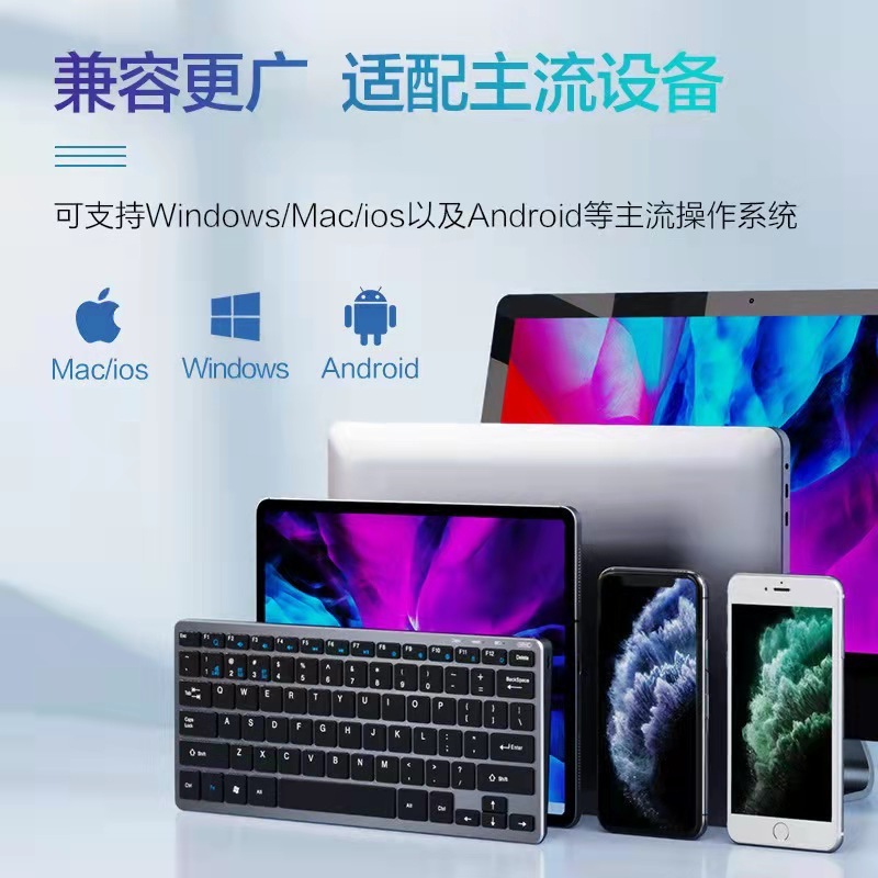 Wireless Bluetooth Keyboard Keyboard Keyrats with 3-mode super thin portable laptop desktop tablets common.