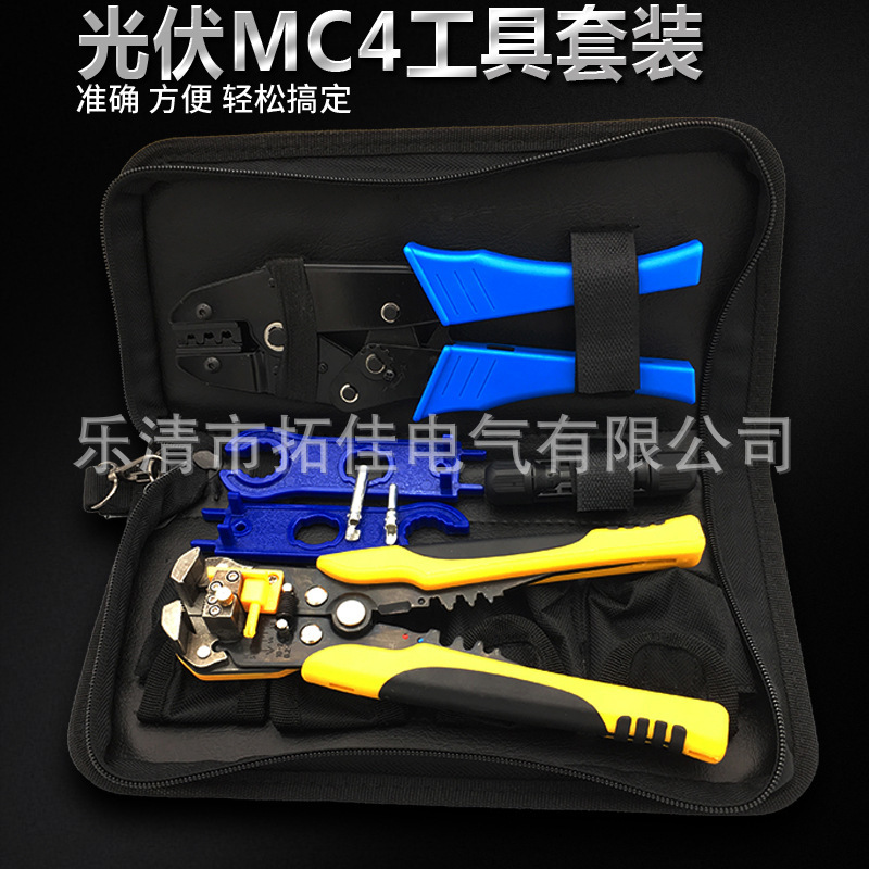 Solar connector PV cable cable special-purpose wiring tool multi-purpose end-pressure clamp