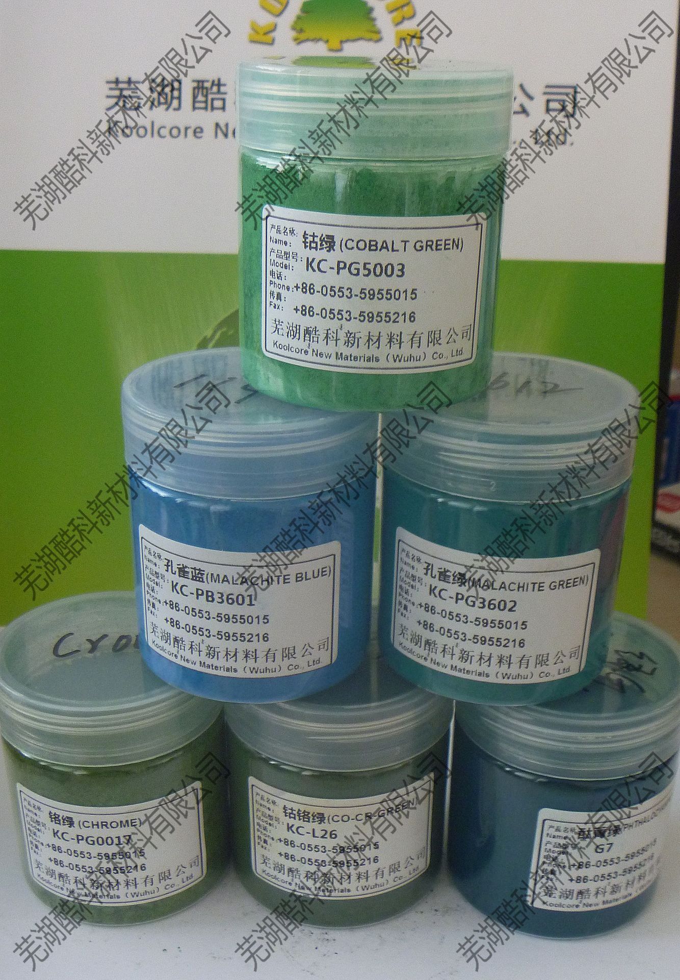 สีโครเมียมสีเขียว, G-17/environment inorganic Planguage/platic special