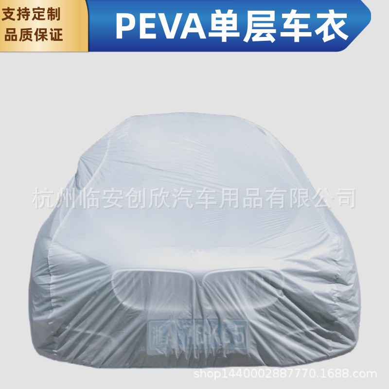 PEVA single-story vehicle coating and dustproofing for cross-border use of vehicle hoods