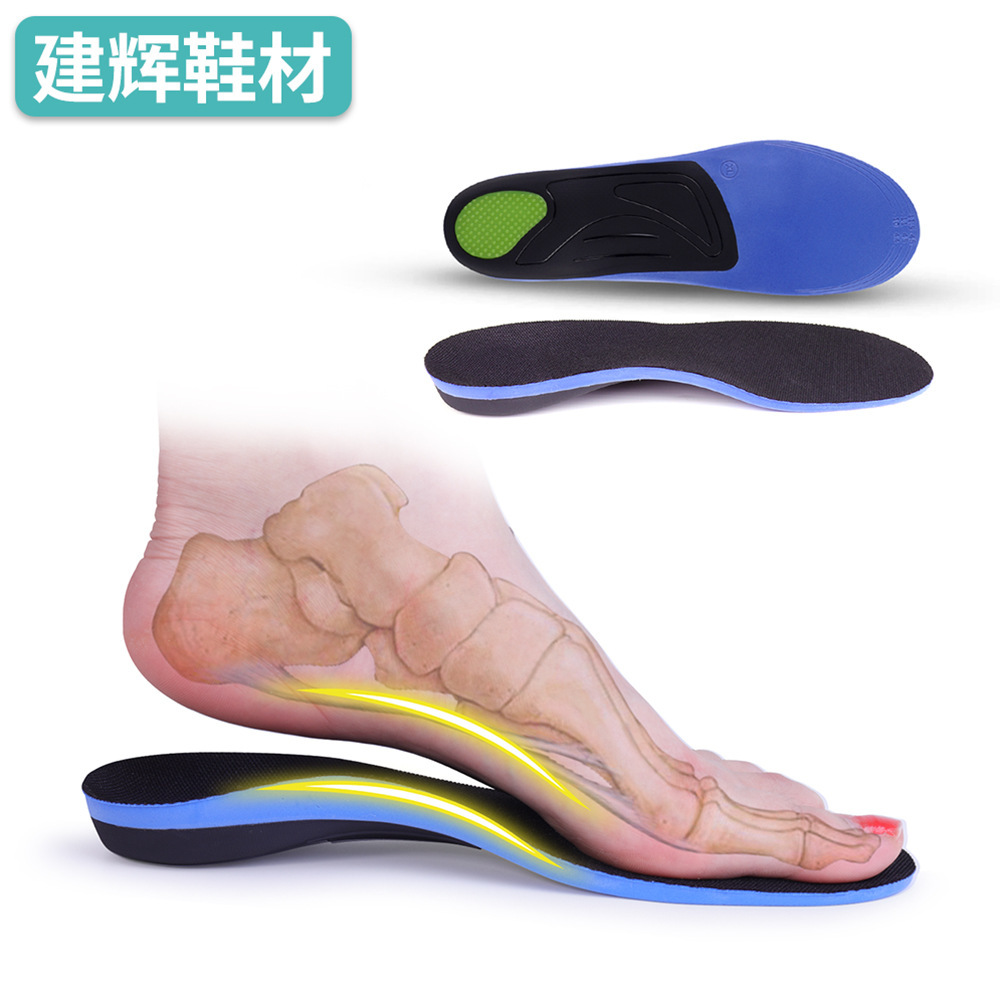 强足弓支撑扁平足矫正鞋垫Heavy Duty Support Fasciitis Insoles