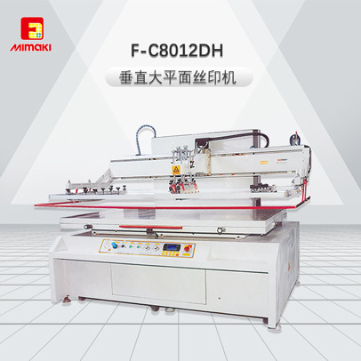 F-C8012DH Large silk machine washing car glass printer