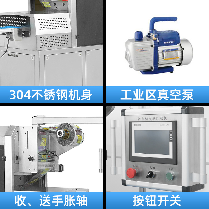 The flow line is fully automatic, and the high-assembly air changer is customized for installation.