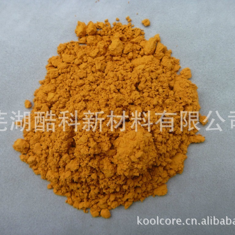 Tritium yellow, titanium chromium yellow, Br-24/environmental inorganic paint/powder coating