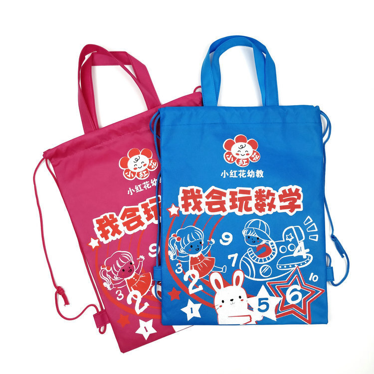 卡通無紡布束口袋定製 幼兒園無紡布揹包兒童繪畫袋DIY抽繩禮品袋