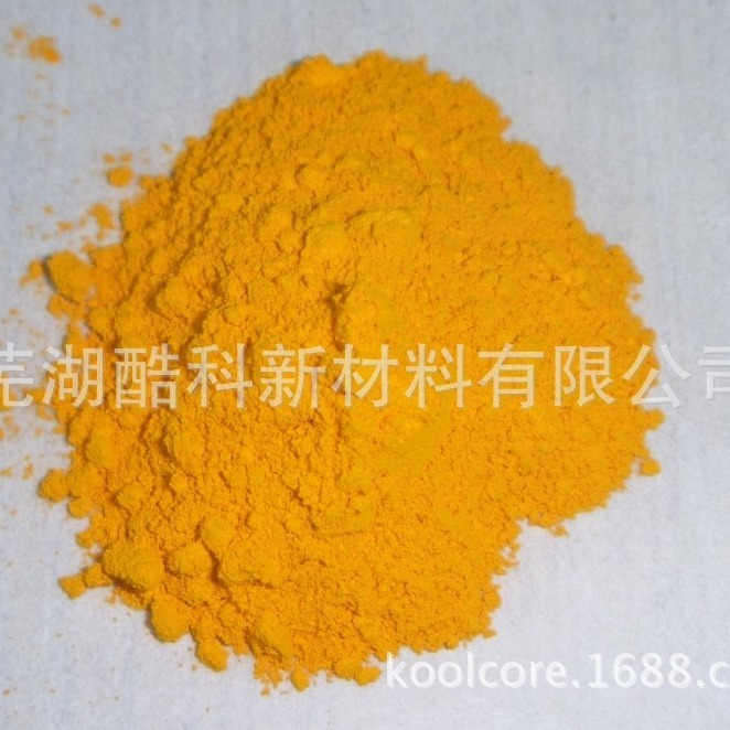 Direct sale of cadmium yellow, Y-37 high-temperature paint/plastics