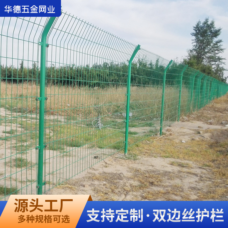 Freeway bilateral fence-net agricultural ring orchard wire fence fenced wire fenced road fences