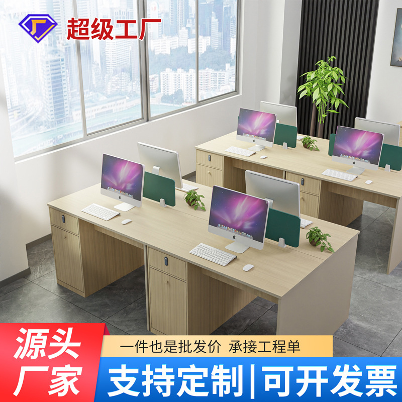 Customizing office furniture, tables and chairs with staff sheets/two/4-6 manual computer card desks