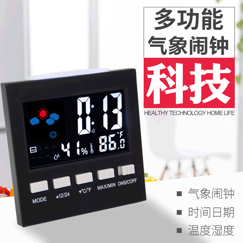 Creative multi-purpose colour screen weather clock. Multi-purpose alarm clock.