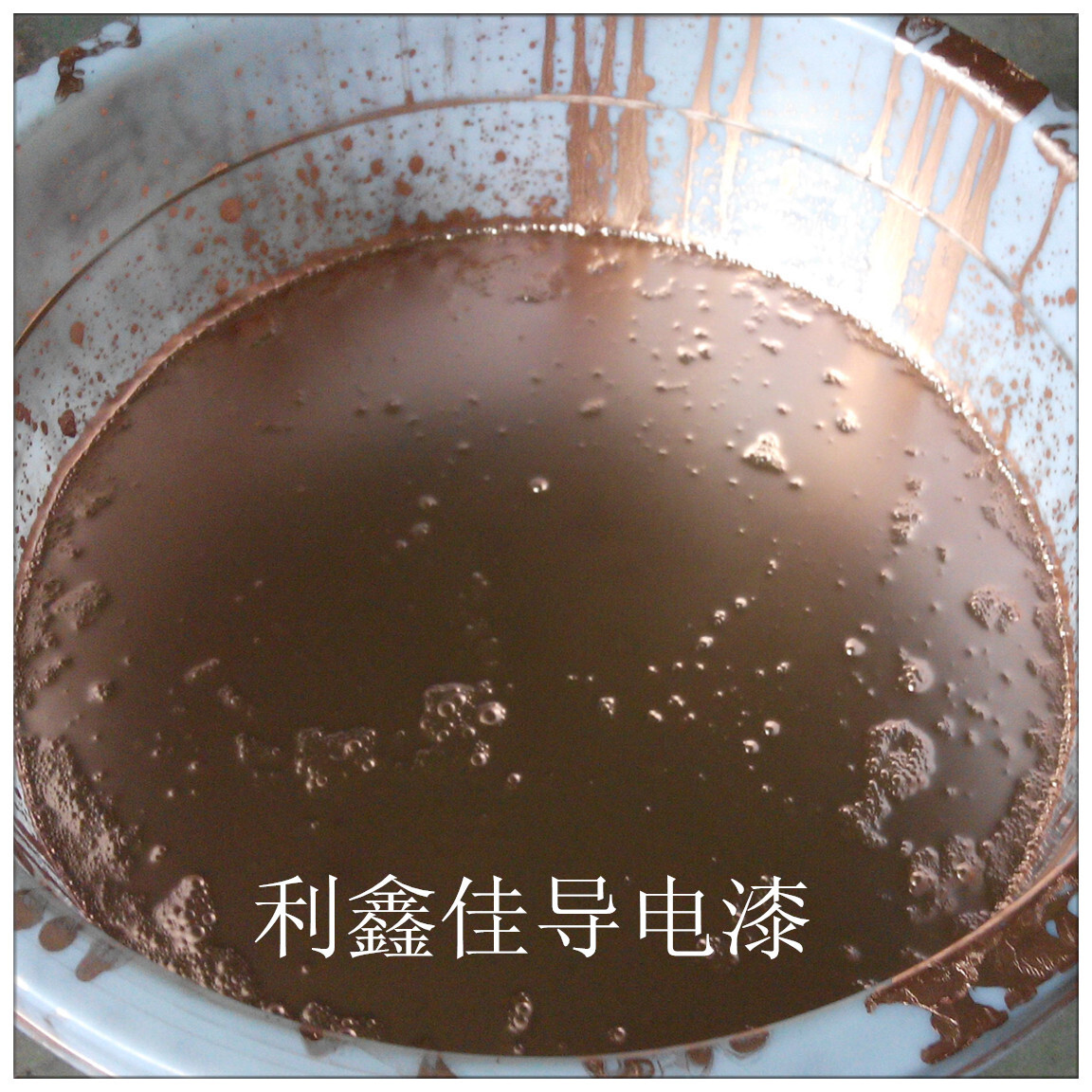 The Shenzhen plant produces conductive paints, plating and bottom-guided copper oil lxj901