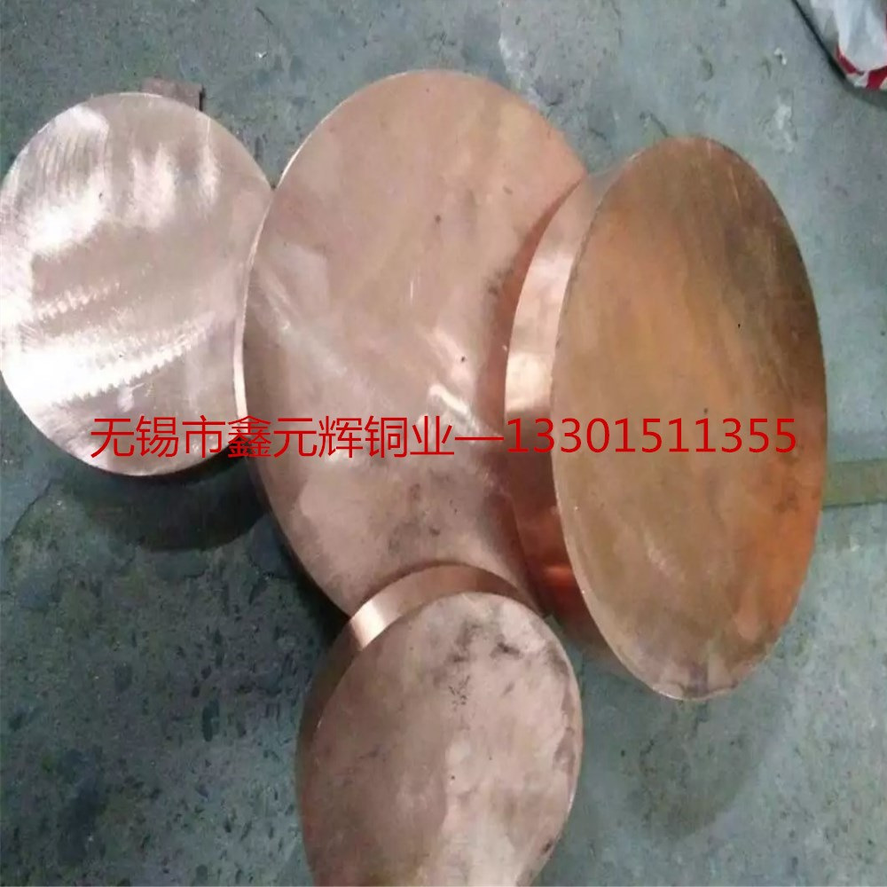 Process custom T2 Bronze bar plating tin Bronze bar t2 hex.