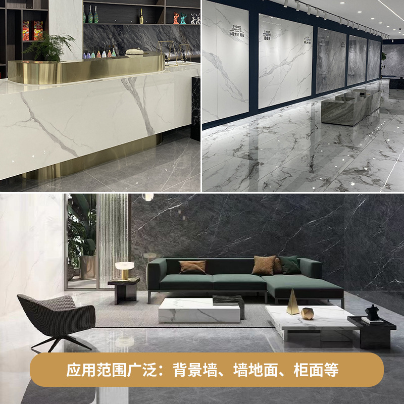 All-house rockboard background wall marble tile 1200*2,400 modern concubine living room bright white wall brick