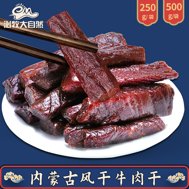 80% thịt bò khô, 250 g 500g thịt bò sống.