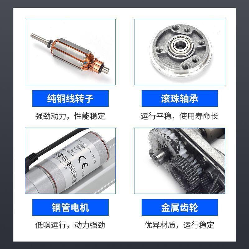 Wholesale, Hall, Aluminium Alloy mini- straight-flow electric pusher, window pusher, electric lift and lift.