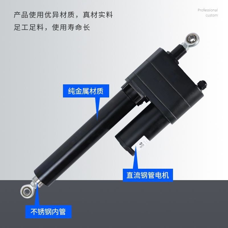 SM64STG-JQ10000N major electric push pole for a massage chair lift